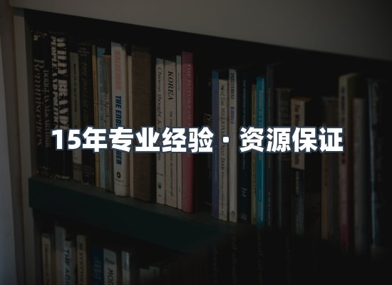 电子书资源展示
